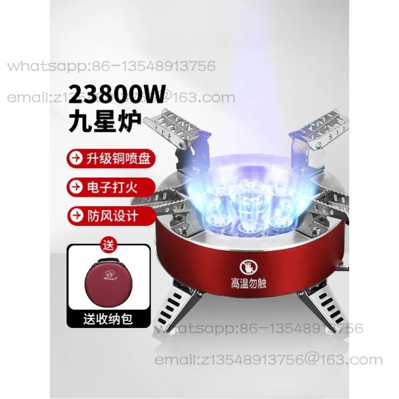 Camping Cooking Jet - B18‑Plus Nine‑Jet Camping Gas Stove 23800W