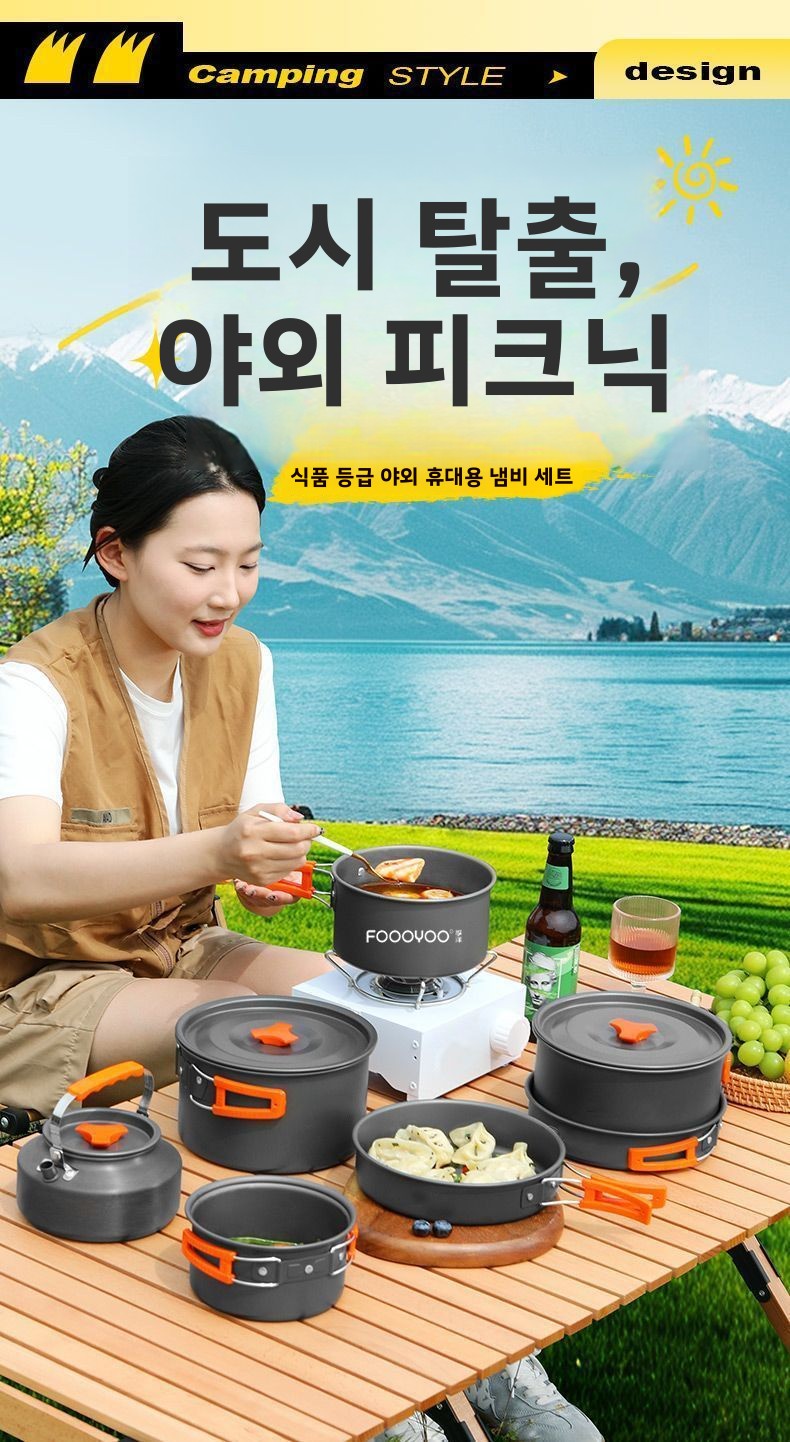 Outdoor Camping Cookware Set P - đánh giá và giá Camping Lightweight Cooking Pot